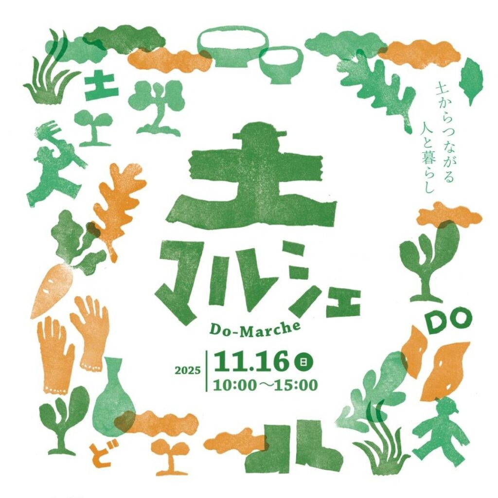 square土マルシェ