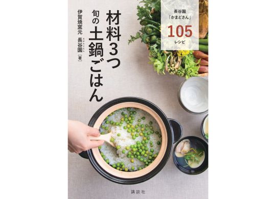 3 ܤ餴Ϥ