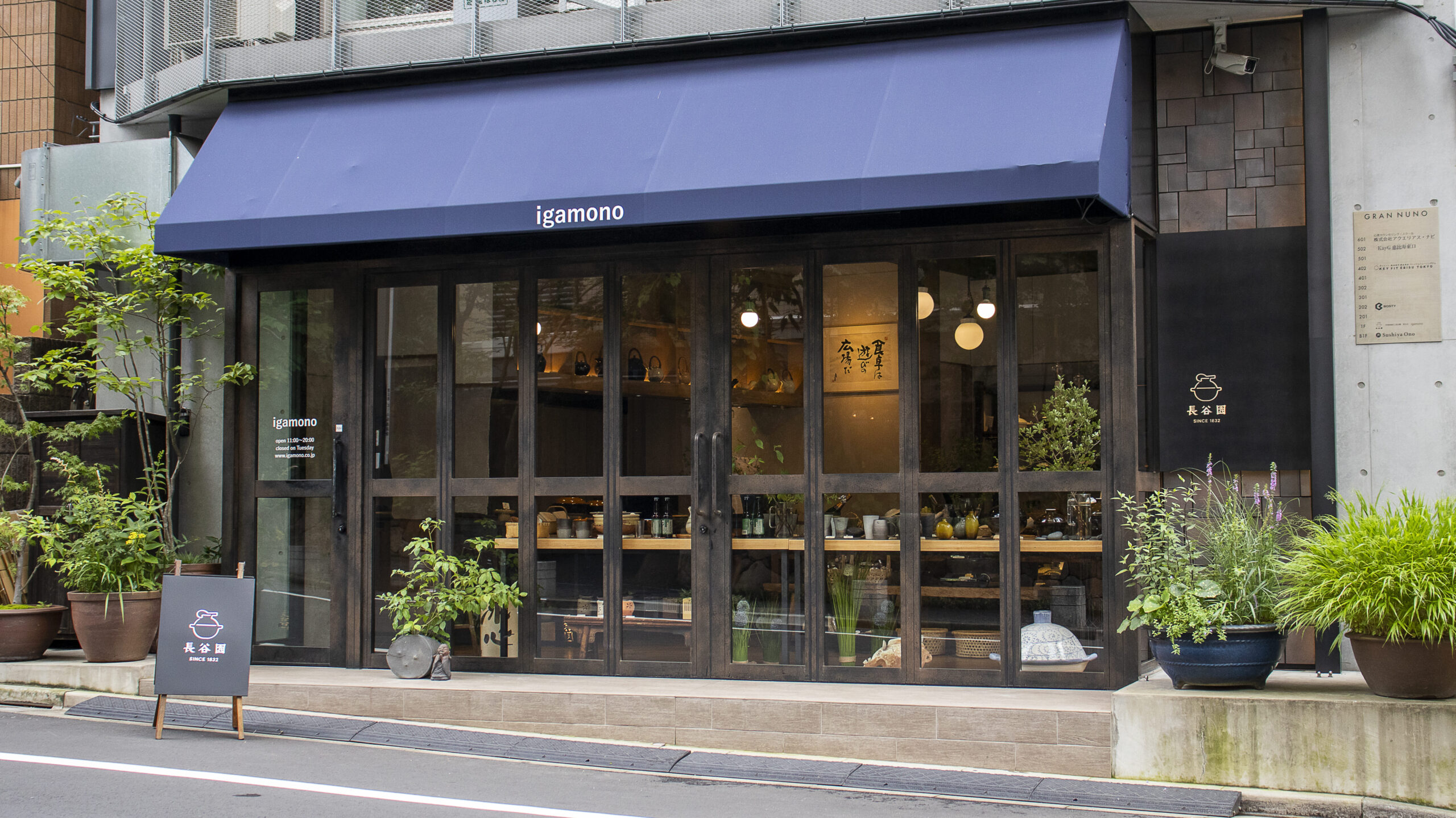 東京店igamono外観