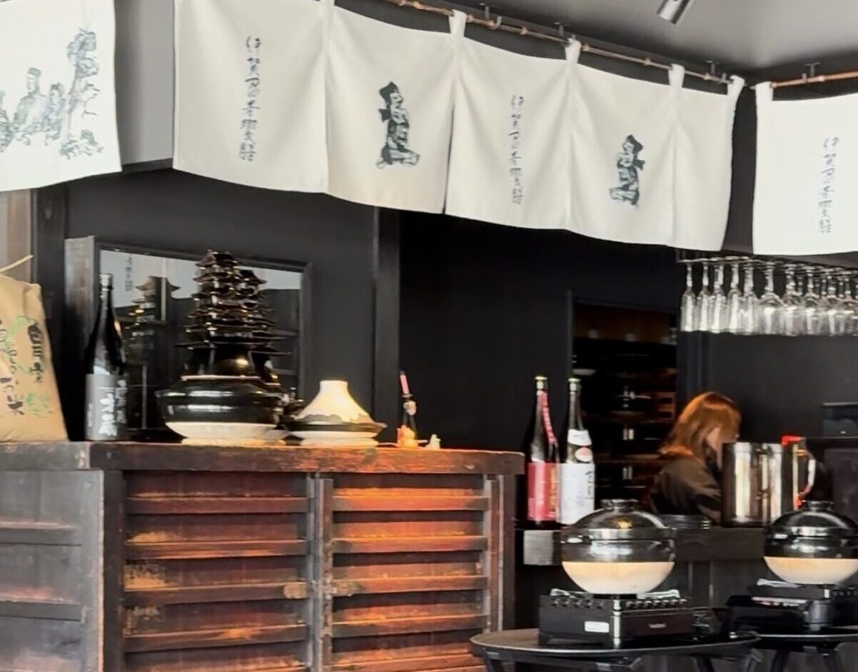 万川集海 伊賀忍者饗膳」（三重県伊賀市） | 長谷園だより～土鍋のある