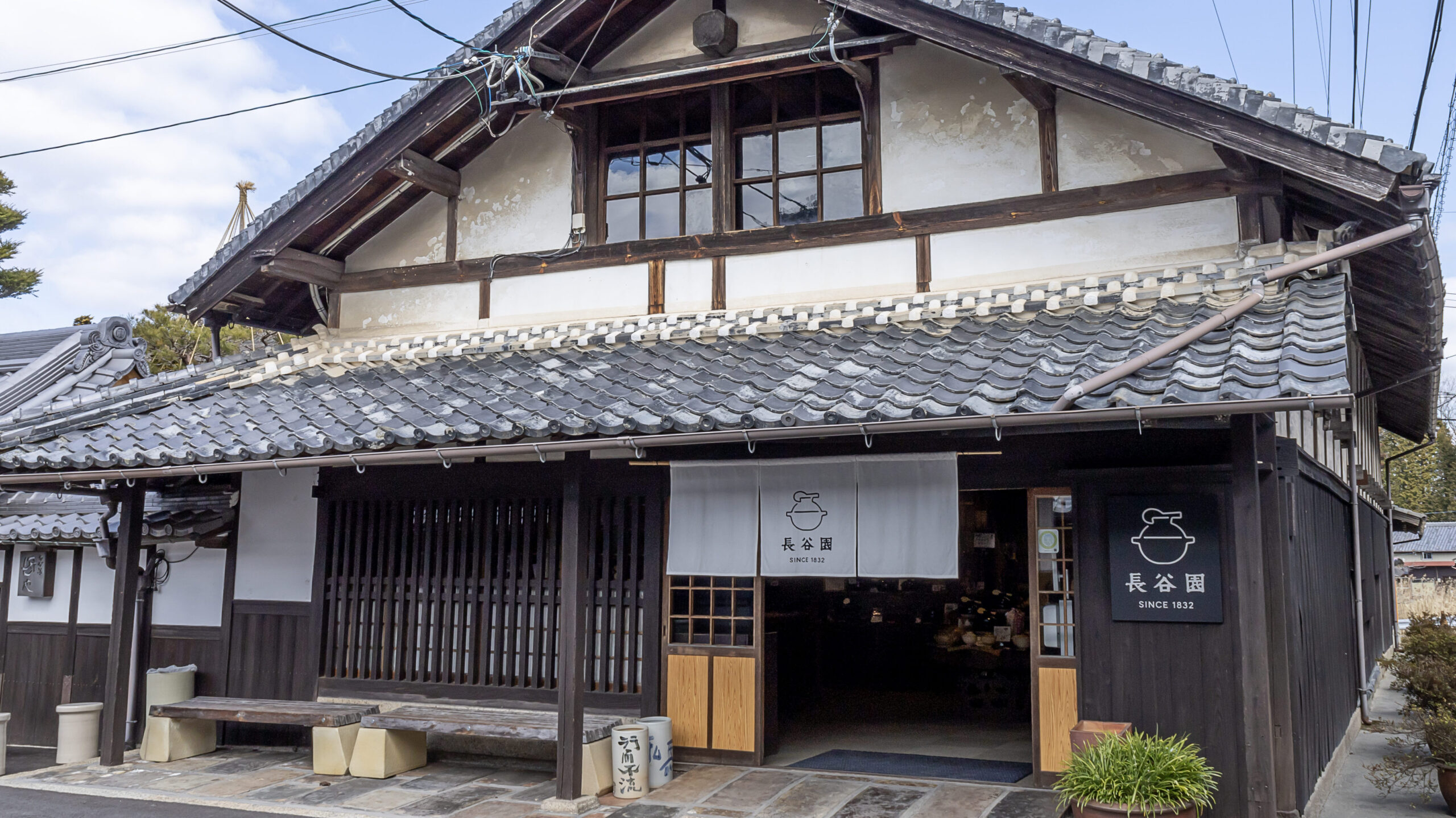伊賀本店　外観